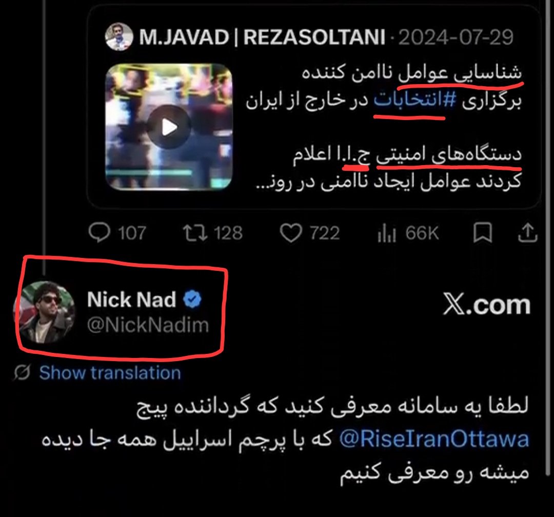 MattTheRat_'s tweet photo. یک هشدار جدی!
من به شخصه فحاشی و چرندیات این شخص رو جدی نمیگرفتم و میزدم به حساب ززایی بودنش. اما این مدارک نشون میده این حتی پیگیر افشای هویت پادشاهی خواهان به سامانه های اطلاعاتی جمهوری‌اسلامی بوده.
این فرد "نیکان ندیمی" ساکن اتاوا کانادا با سوابق کاری که در تصاویر میبینید. https://t.co/zJIIOTW6B4