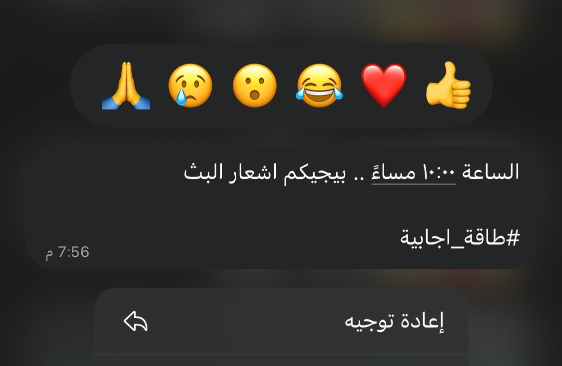 yuna089fm's tweet photo. توقعاتكم لبث الساعه10  ؟ 
#sxb https://t.co/Kn6XtXBhnP