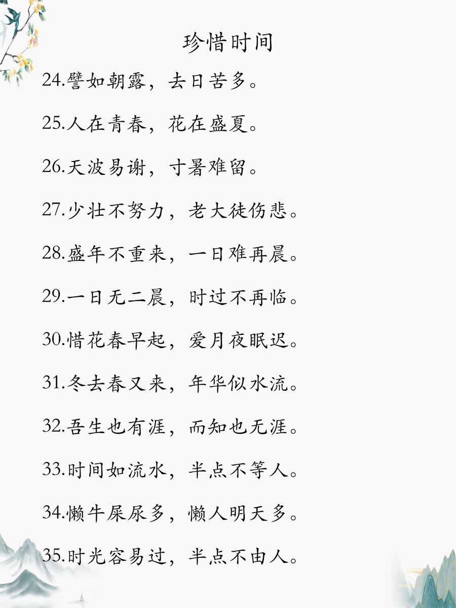 Andika25Deri's tweet photo. [Advise Jia Xia to punish the lawbreakers strictly!]， https://t.co/Mpkh2QIOQR