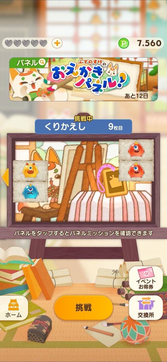 0_whoim's tweet photo. ずっと無心でやってたらもう3時で怖い。 https://t.co/OgvDRDKm8L