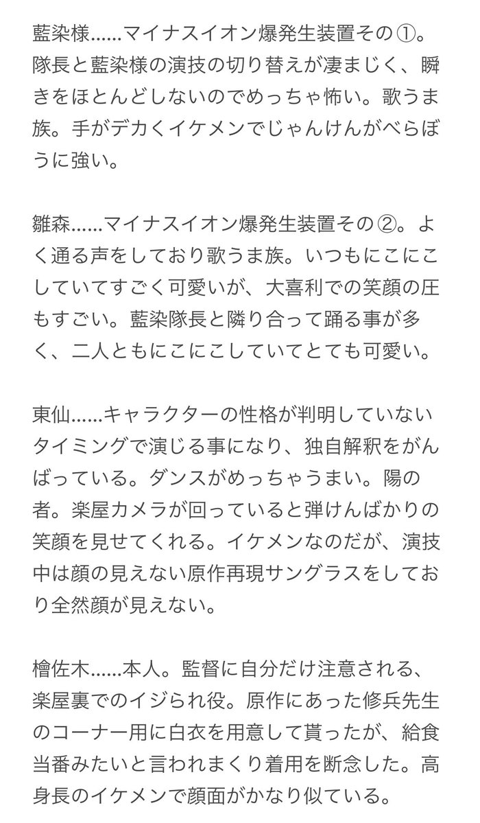 fujishou_taSAN's tweet photo. 初代鰤ミュ。 https://t.co/tPkcBzTbr1