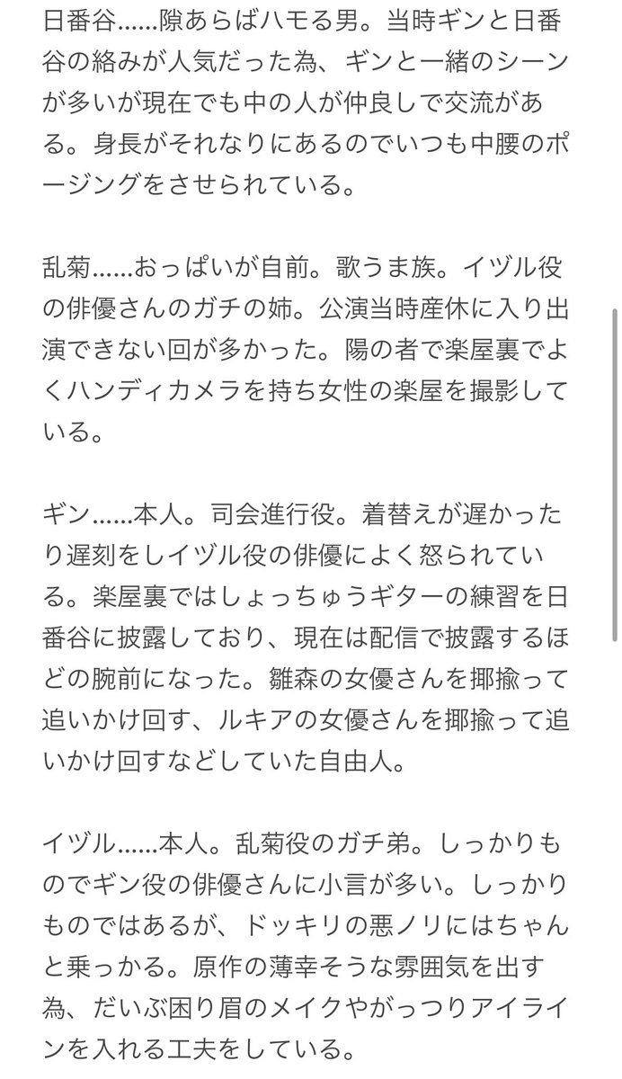 fujishou_taSAN's tweet photo. 初代鰤ミュ。 https://t.co/tPkcBzTbr1