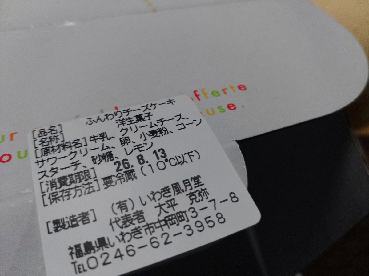 syh1231's tweet photo. 寝ようと思ってたけどTRに俺と同じ徹夜勢結構いて嬉しくなってる
おやすみ https://t.co/cDQ3j1lPrQ