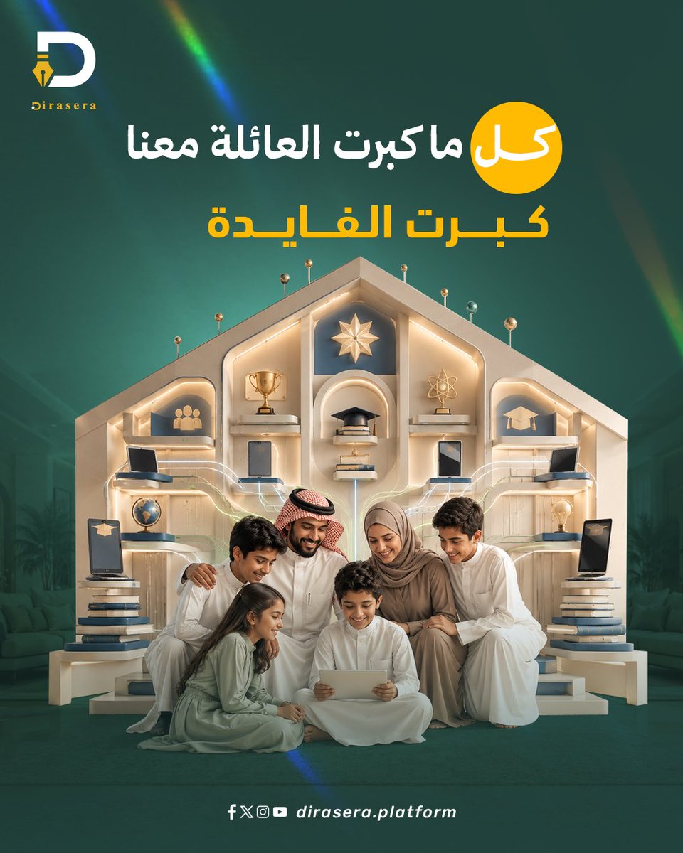 dirasa_platform's tweet photo. دراسيرا صارت فيها أكثر من فايدة للعائلات المستمرة وياكم — نادي عائلة دراسيرا، ومجتمع يجمع طلاب نفس الصف بمزايا خاصة. تواصلوا وياكم نوضح لكم التفاصيل 💚 https://t.co/RxZzKvE9Tb