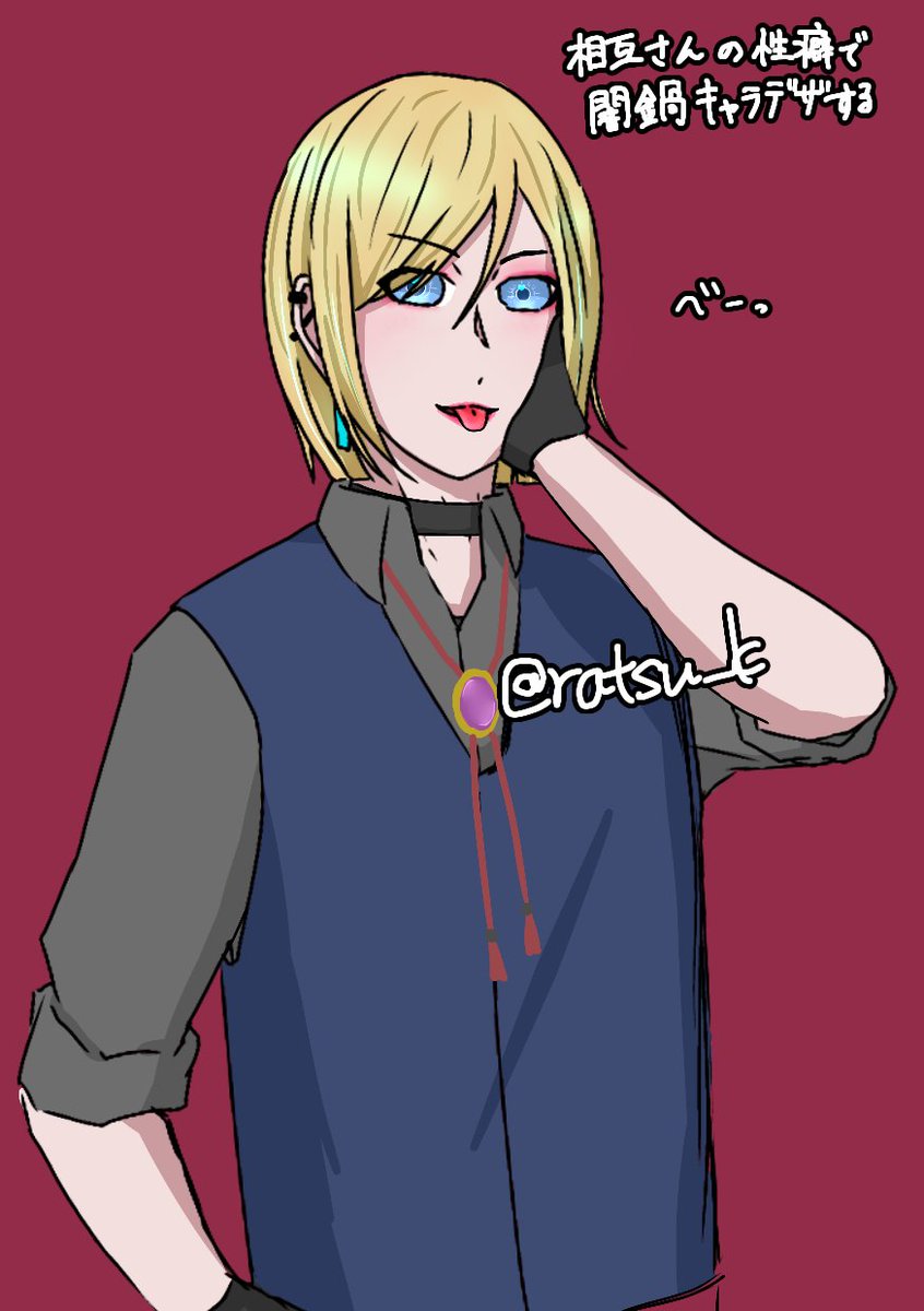 ratsu_k's tweet photo. らくがき
闇鍋キャラデザ！上手く反映できてるかは分かりませんができました！
性癖のご提供、ありがとうございました💕 https://t.co/lYWY7NCscR