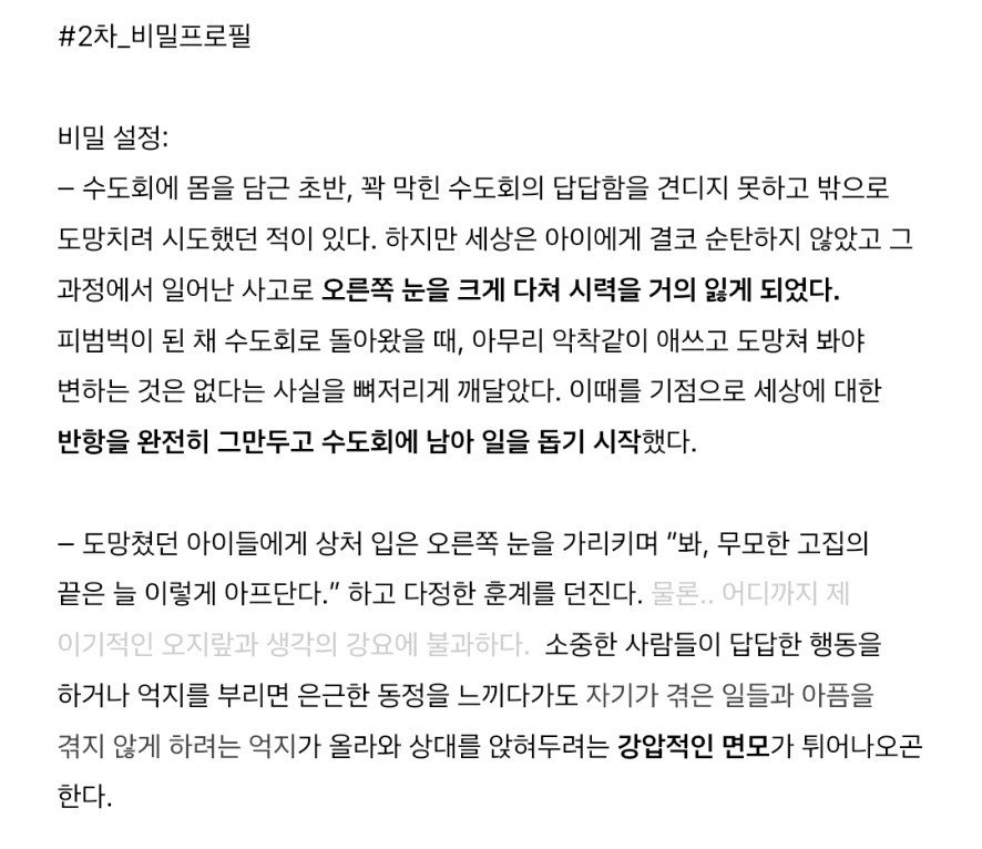 _BBP_06's tweet photo. 비설이 처음엔 크게 없었는데
성장 할 수록 만들어야겠다 싶어져서
머리 열심히 싸매고... https://t.co/jsNuABFqxG