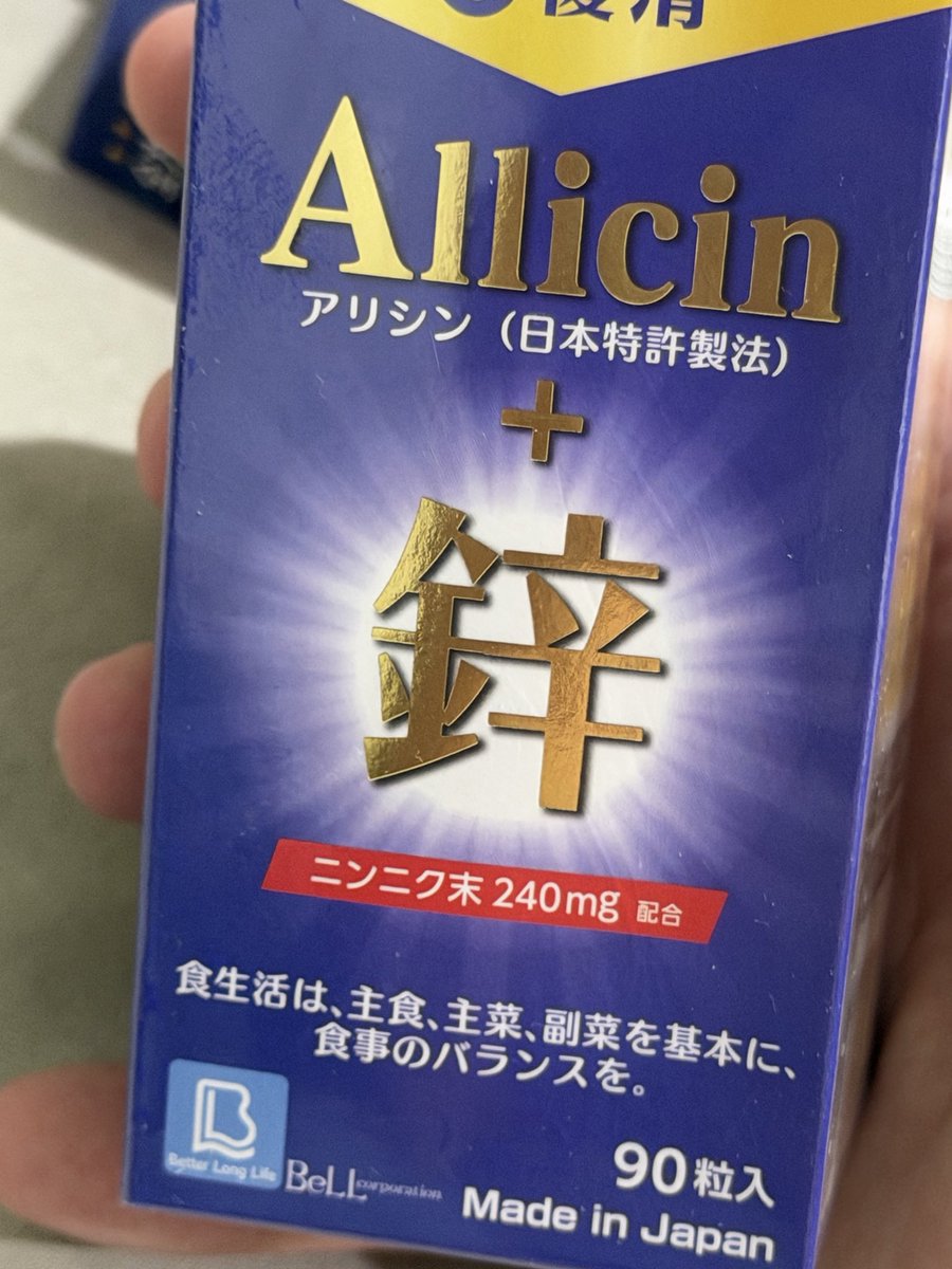 hao78758's tweet photo. 衝動消費的產物 但我有需要這種東西嗎 https://t.co/9XcbuWbPpk