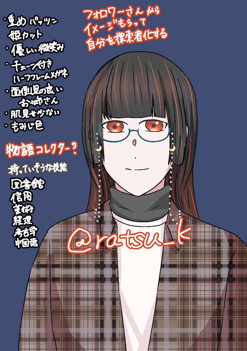 ratsu_k's tweet photo. こちらも！できました！
前にイメージを貰った時とはまた違う雰囲気になっておもしろかったです！
イメージをくださった方、ありがとうございました💕 https://t.co/CYVlOYhUZk
