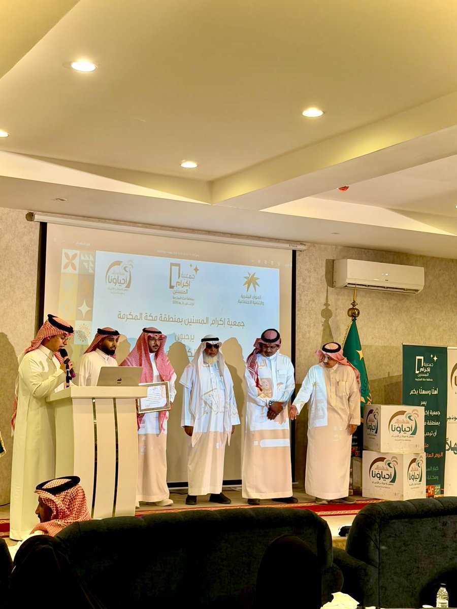 WA6065's tweet photo. سعدنا اليوم بالمشاركة بملتقى #اليوم_العالمي_لكبار_السن برعاية جمعية إكرام المسنين @ekrammosineen والشكر موصول للجمعية والقائمين عليها والداعمين ولسعادة رئيس مجلس الإدارة الدكتور عبدالعزيز الغامدي@aziz2761 والمدير التنفيذي الأستاذ علي الزهراني @ali678aa 
لما يقدموه لـ #كبار_السن https://t.co/DeUUkC85UU