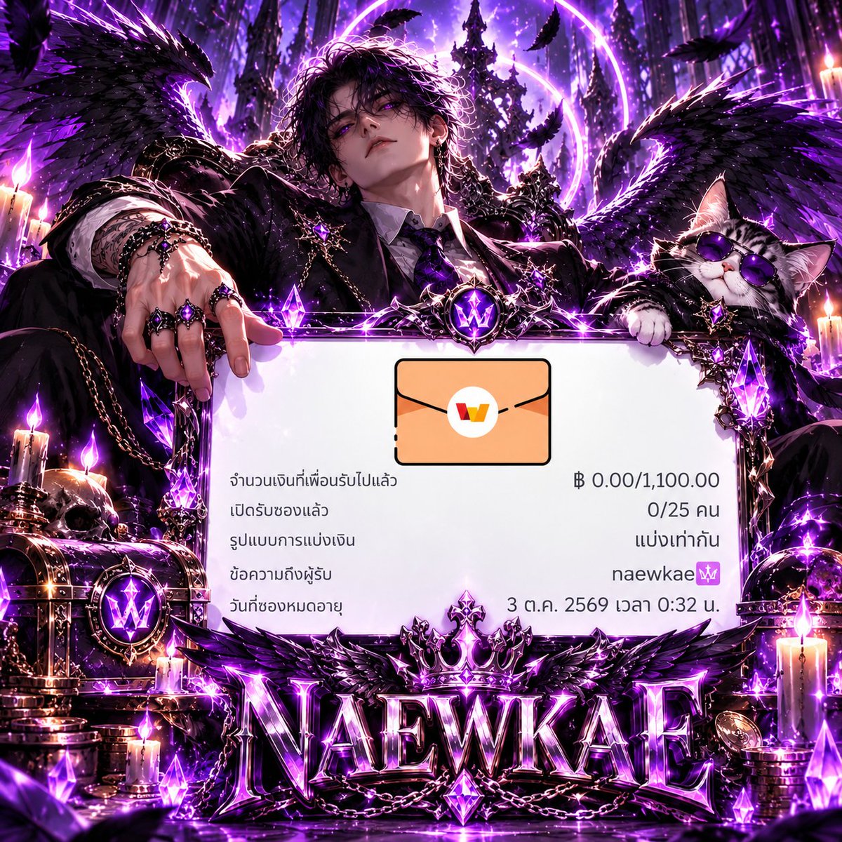 n4ewk4e_0x's tweet photo. 💸 1100/25  🤣 คนละ 44฿ 🐴

🔁  ❤️ เริ่มเลย.. 🧐 

ประกาศคนได้รับ 2:00 น.

#NAEWKAE #แจกซอง 😈 https://t.co/u2Fdzx2s0z