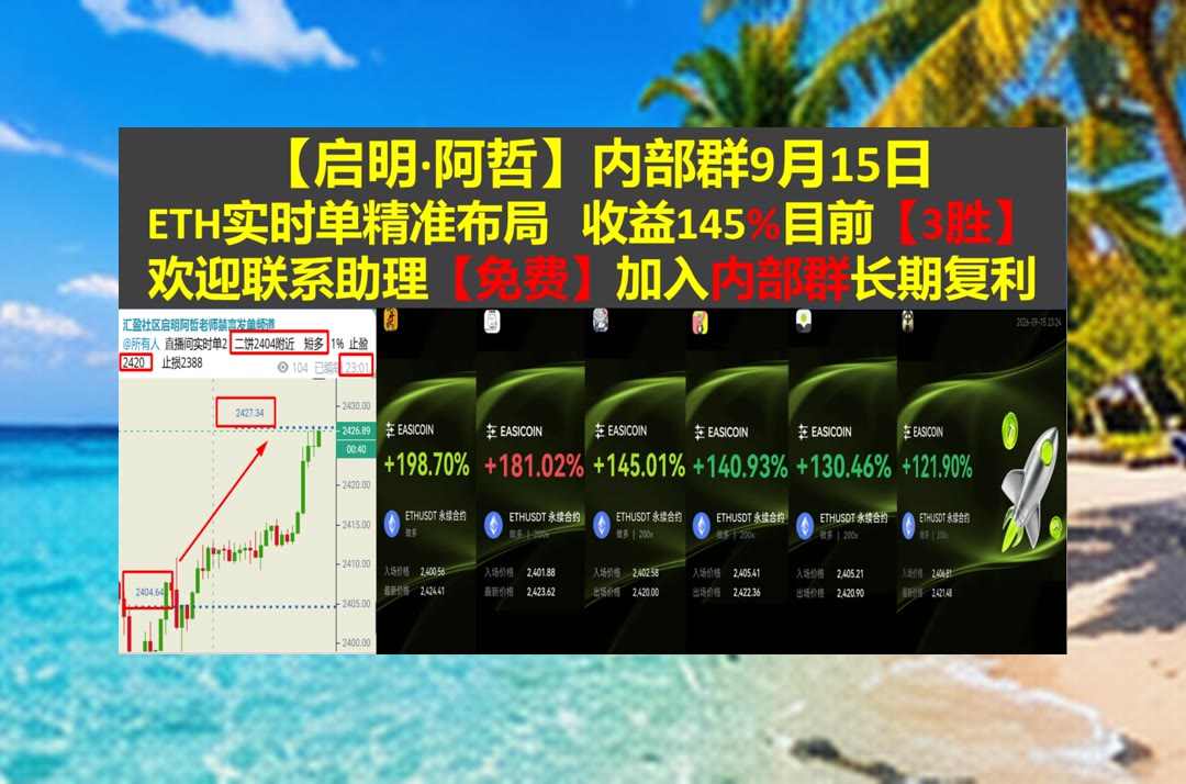 RobertRobeoris's tweet photo. It’s not about how many trophies you have, but the integrity you show on the field.
行情波动加快？每天分享实时盘面分析，及时关注市场变化。杠杆🐋凉夕🍘官网🕐二级市场合约
拉夫劳伦🐛瀑布🩹Chubb Limited💕美元稳定币
币安 欧易 BTC 免费合约跟单社区👉 【主页简介】 👈 https://t.co/Xd20EoZ9xF