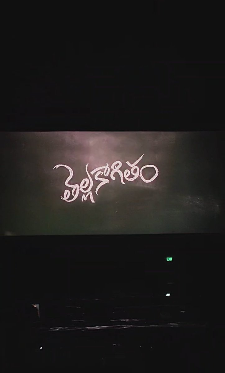 pavanx_18's tweet photo. #ThellaKaagitham Done with my premier @actorroshann rocked usual👌 @nakshatra24_ tholi parichayam thone tholiprema lo padela chesav😻😻 https://t.co/9eLOxox43v