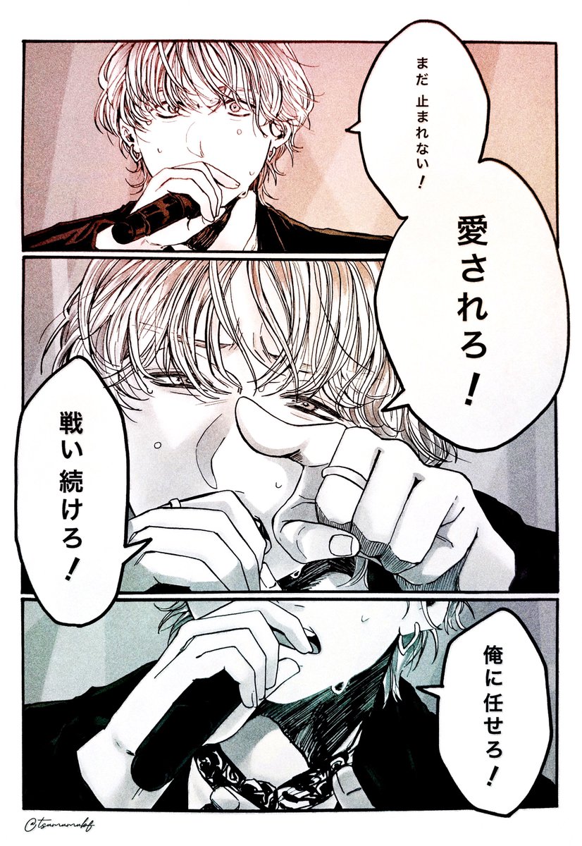tsumumubf's tweet photo. Slogan. https://t.co/07hrnpfxpx