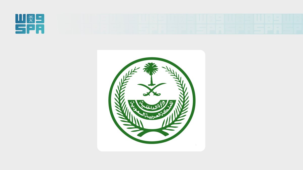 SPAregions's tweet photo. بيان توضيحي من مصدر مسؤول بوزارة الداخلية بشأن الهبوط الاضطراري لطائرة شركة (فلاي دبي) في مطار الأمير سلطان بن عبدالعزيز الدولي بمنطقة تبوك.
https://t.co/MwzAzYvZWQ
#واس https://t.co/xVvAMXUMNA
