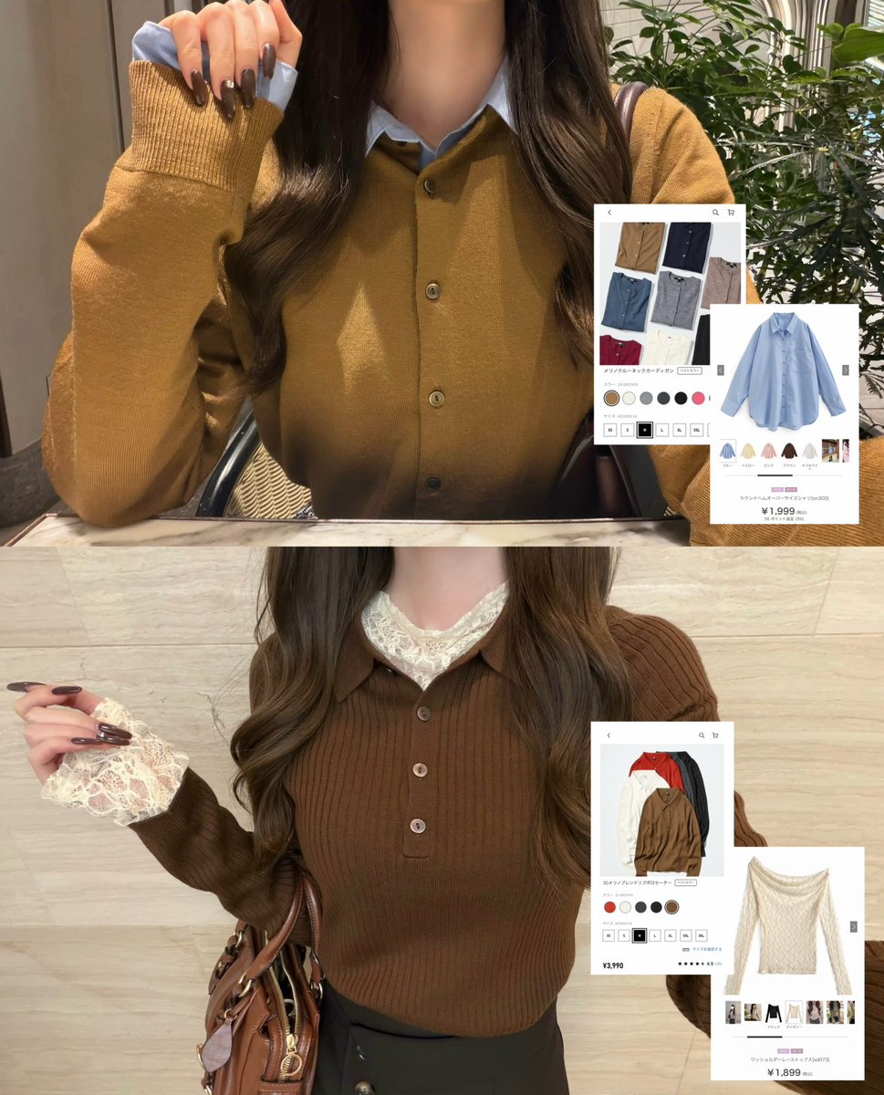 rab_imy's tweet photo. UNIQLO 秋冬コーデ💫
レイヤードしてるのはGRLも多め📝⋆˖ ࣪⭑ https://t.co/x590yEDyjF