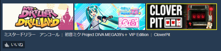 vectorla's tweet photo. 無限に遊べるゲームを3つも買ってしまったので終わりです https://t.co/4QTb71ypAO
