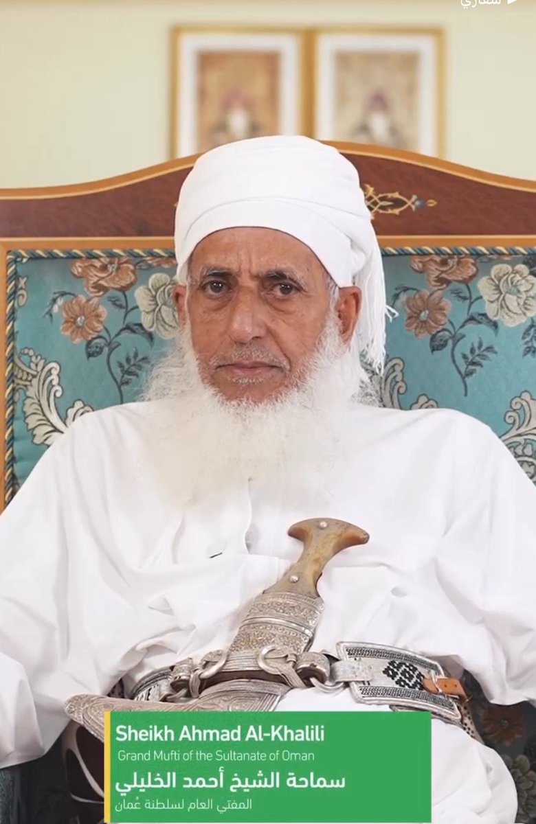 IbadiWorld's tweet photo. بات من الواضح أن بيانات سماحة الشيخ أحمد الخليلي تقذف في قلوب الصهاينة والمتصهينين الرعب، وتصل كلماته إلى مقاتل أكبادهم كرصاصة قاتلة لا تطيش ضربتها؛ ويظن هؤلاء الصهاينة ومن حولهم من الأعراب أن حملتهم المسعورة للنيل من مكانته ستهز شعرة منا، وهم واهمون في ذلك.

لا يعي هؤلاء أن نصرة المظلوم والجهاد باللسان والسنان ضد الطغاة والغزاة والجبابرة المفسدين في الأرض والدفاع عن حياض الأمة هي عقيدة راسخة لدى #الإباضية لا تتزحزح، واسألوا التاريخ عن الشُراة الصماصم وهم يقارعون الطغيان وأذنابه على مدى الدهر... عبثا تحاولون.