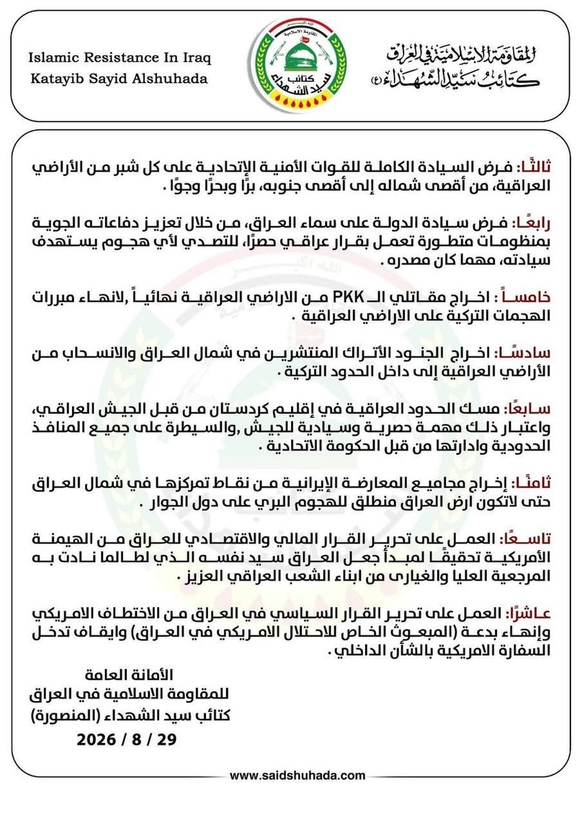 Iraq527's tweet photo. @MstfyQ34045 @Hydikm تأمر.. https://t.co/djPYzvs0Z0