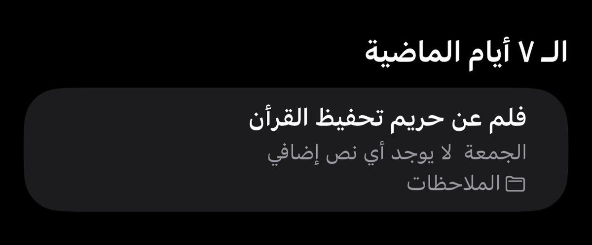 Anfl_abdullah's tweet photo. كل مرة أقترب من حلمي، وأكتب فلم وفكرة جديدة… يضيع كل شيء فجأة. 💔💔💔 https://t.co/ljtApFbevg
