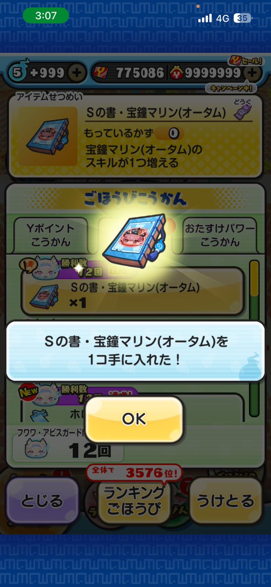 _qfxy's tweet photo. くぅー。 https://t.co/5pVIzs3zLe