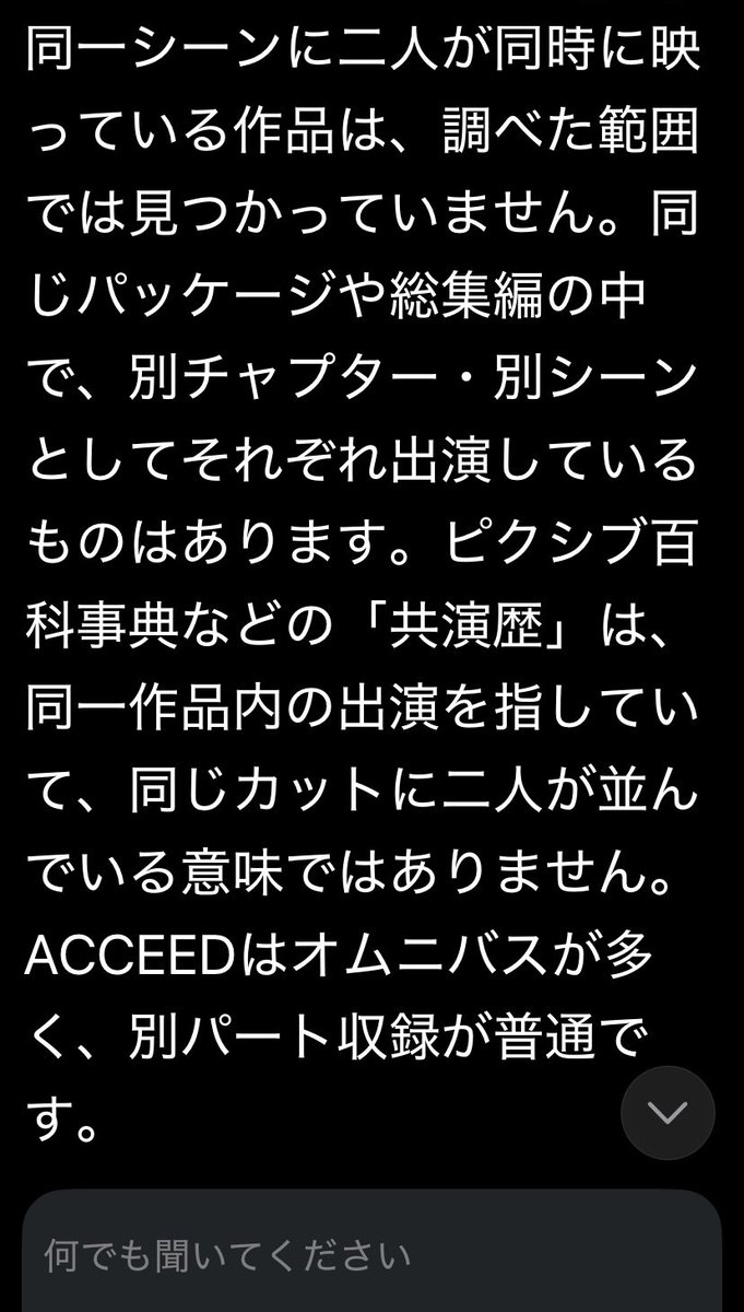surfbuilder's tweet photo. 平野源五郎氏とは面識はありません。会話も、電話も、メールもしたことがありません。共演した記録も、記憶もありません。 https://t.co/fbJXb5N8vq