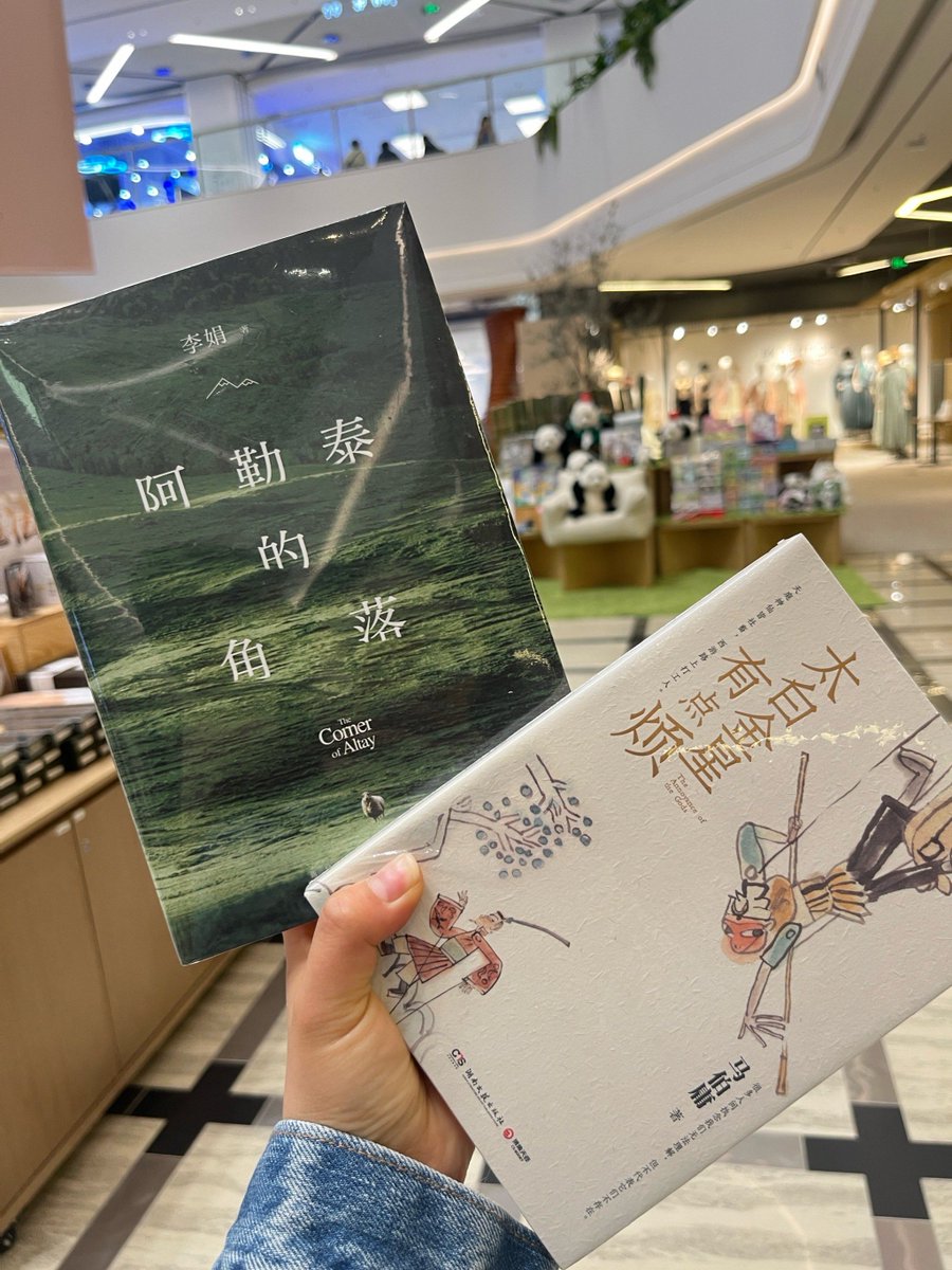 clare_rodr__5bd's tweet photo. [Just met 谌南淹 at the bookstore! Such a warm chat about books, super nice to run into you today ] https://t.co/zyGdjAhVjE
