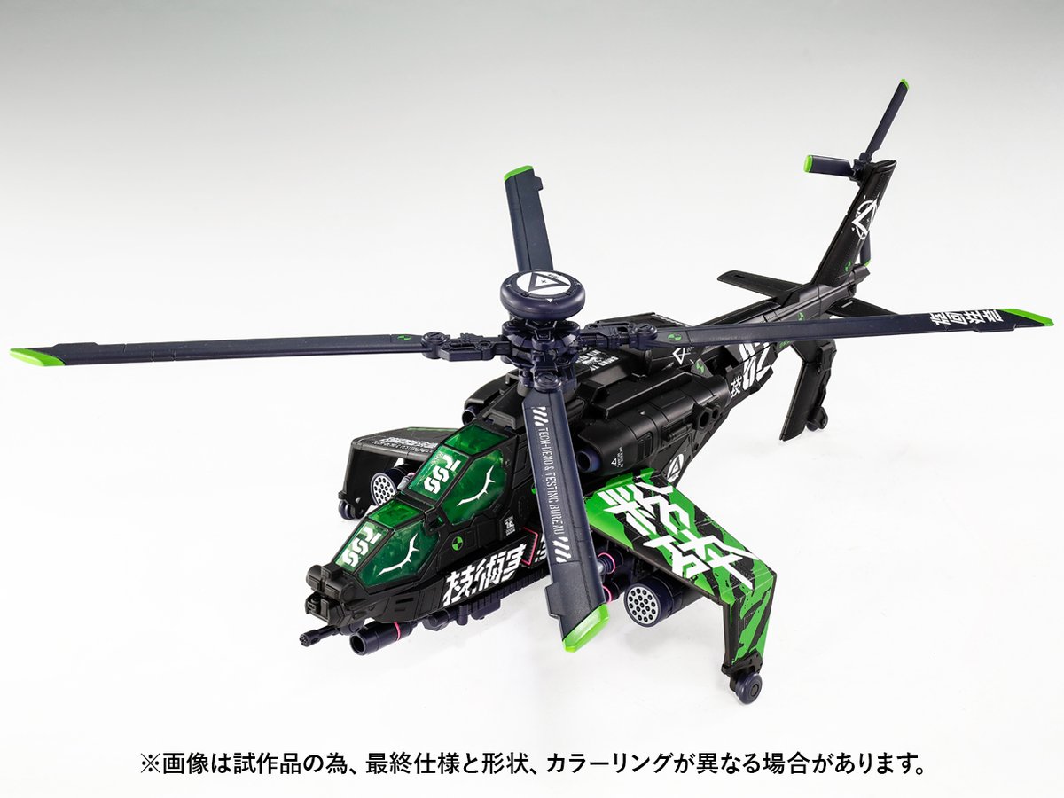 TF_pr's tweet photo. ◥◣TRANSFORMERS OVERGEAR◢◤ 
 
「OG-02EX グラインダー (CTC技術実証機仕様)」
 
オーバーギアに、デザインチーム「中央町戦術工芸」とのスペシャルコラボレーションモデルが登場！
 
第64回全日本模型ホビーショーのタカラトミーT-SPARKブースにて、デコマスサンプルを初公開！ https://t.co/KThM5AiZao