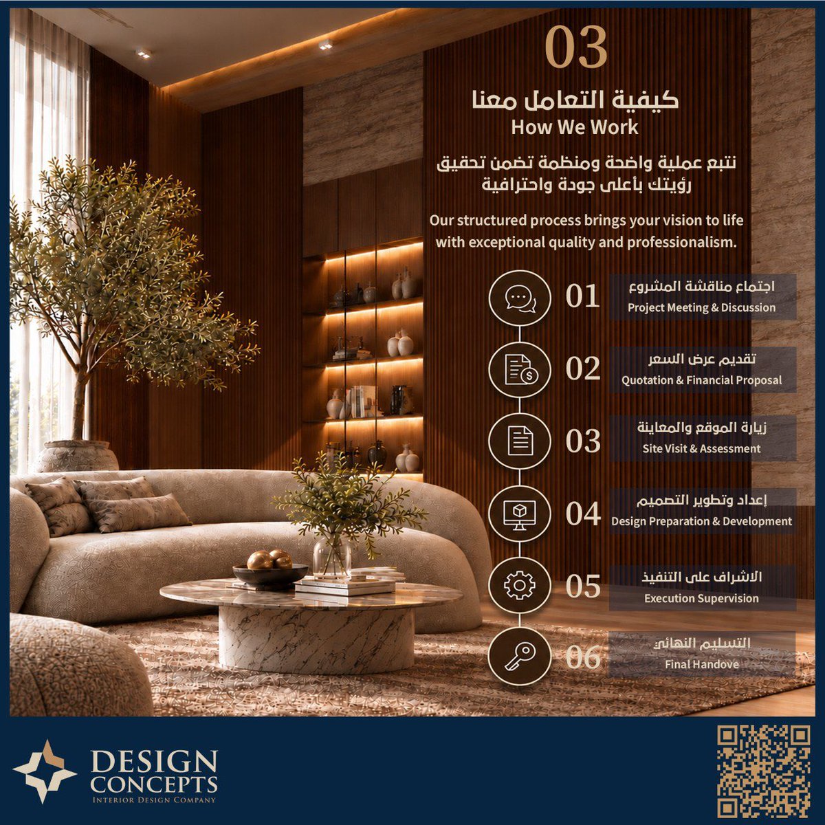 D_C_SA's tweet photo. أهلاً بكم في الصفحات الرسمية لـ مفاهيم التصميم | Design Concepts 👋✨
نصنع مساحات لا تكتفي فقط بالجمال، بل تجمع بين الرفاهية، الوظيفية، وجودة الحياة..

🔹 رؤية مبتكرة — نصمم حلولًا تعكس احتياجاتك وهويتك.
🔹 دقة هندسية— نهتم بكل تفصيل من المخطط حتى التشطيب.
🔹 احترافية والتزام — نلتزم بالجودة، المواعيد، والمي��انية.

 نصمم الفكرة، ونبني التجربة 🪄

📍 الموقع: الرياض – حي الياسمين
📱 واتساب: 0506166406 | 0541302695
📧 **البريد الإلكتروني: info@designconcepts.com.co