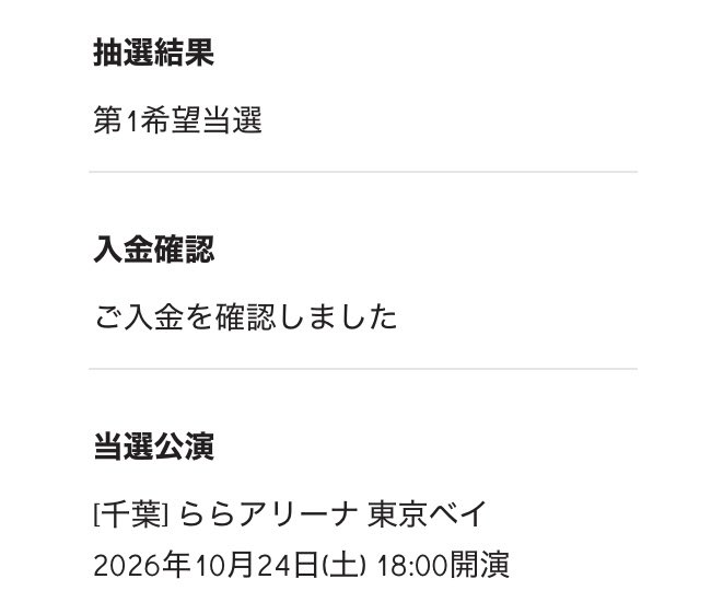 Amana_7280's tweet photo. 初めての単番なので一緒に行動してくれる方いませんか？
方向音痴すぎて1人じゃ不安すぎる
 #なにふぁむさんと繋がりたい 
 #over20のなにふぁむさんと繋がりたい https://t.co/7Z4fOAYIp4