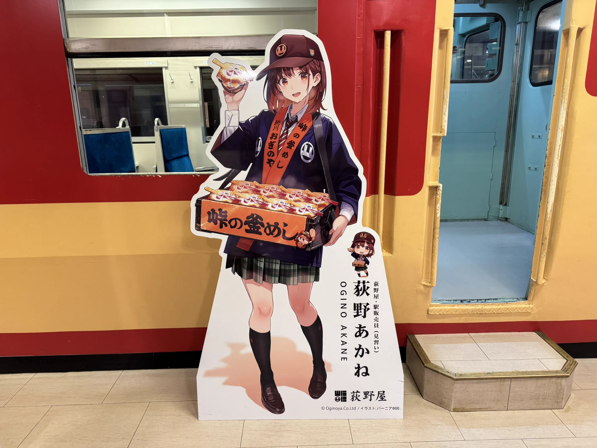 やひ on X / X