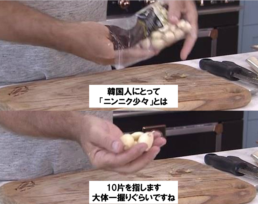 drjpstudies's tweet photo. 「家で作る韓国料理が、韓国で食べたのとは違う場合、そのほとんどがニンニクを入れ忘れている」はもう真理として登録してもらいたい。 https://t.co/ZomgkTPWOi