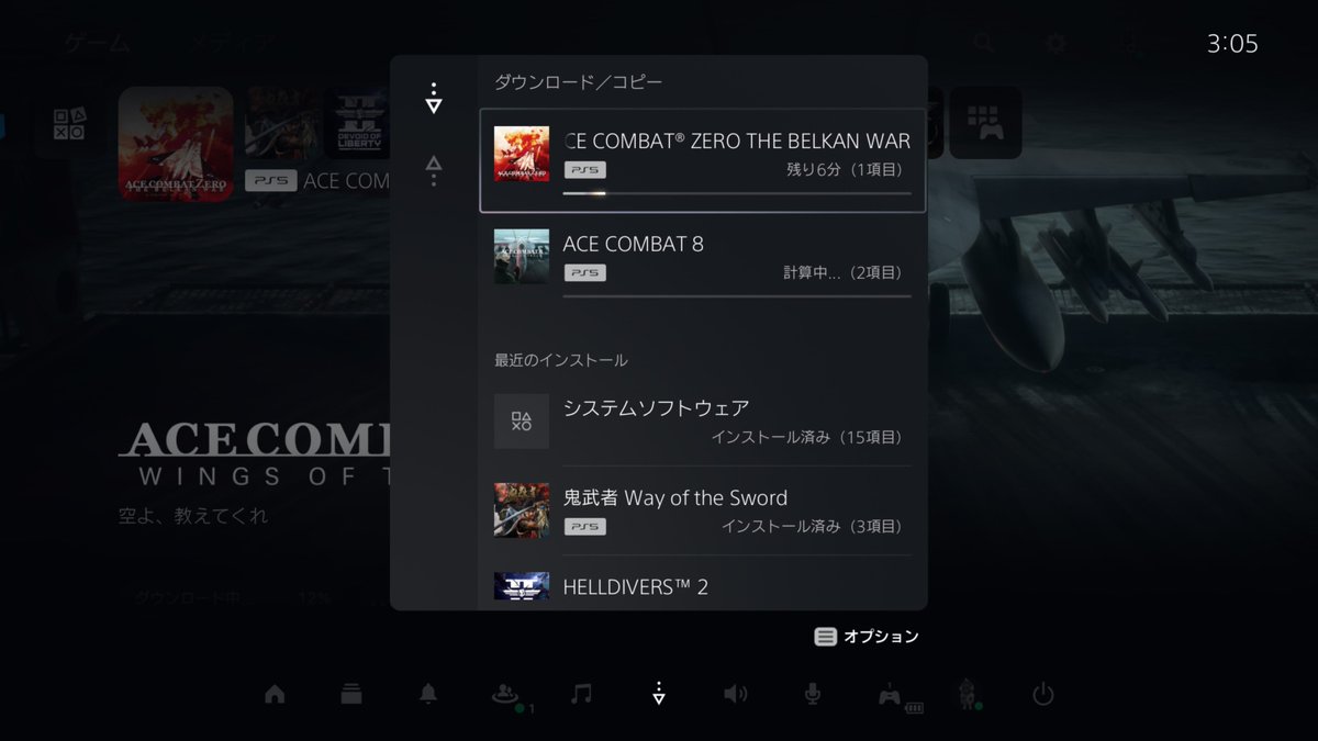 cameraganma's tweet photo. エースコンバット
迷いに迷って買った

ZEROが予約特典でしか手に入らないらしく
お得だしたのしみ https://t.co/1vdihxOubL