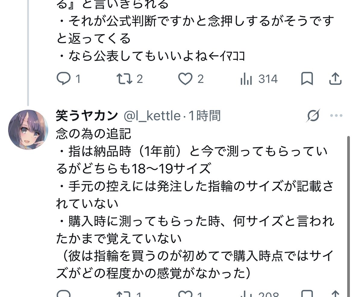 ta_ruau's tweet photo. @DEBUnoICHIGEKI 一番下を見る限り、初めてだったならそういう事もあるのかもなくらいの認識です。真偽は定かではありませんが。
ずっと悩んでいたというよりは、後で気付いて連絡したら永久保証だと言われたため、それなら時間がある時にしようと思っていたのかなと(推測です) https://t.co/RVHoeYTlzJ