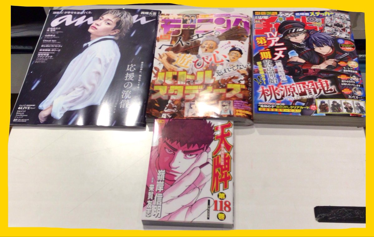 jiqoosendai's tweet photo. おはようございます☀️
自遊空間薩摩川内店です。
本日も新刊たくさん入荷しています♪♪
ぜひご来店ください📚
#自遊空間　#薩摩川内 https://t.co/j5rl4Ojckj
