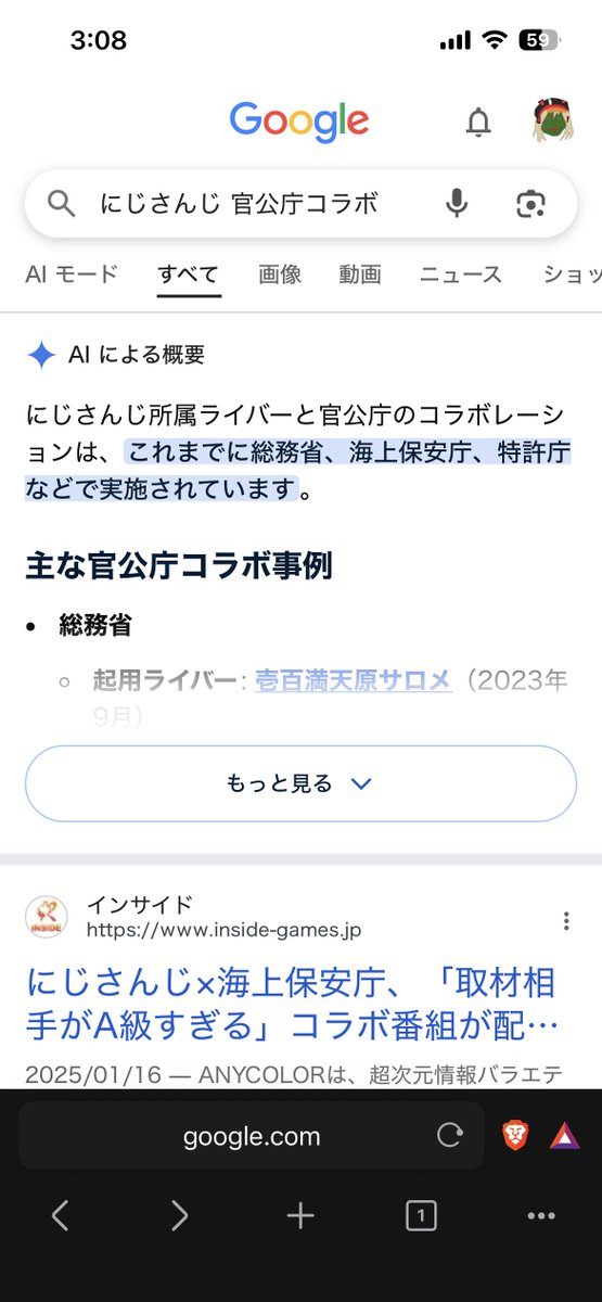 xoginat's tweet photo. 防衛産業に三菱UFJとは比にならないレベルで資金を投じている組織がございまして…
そちらの傘下とのコラボについては特に気にしていらっしゃらなかったのでしょうか…？ https://t.co/bSag3widWG