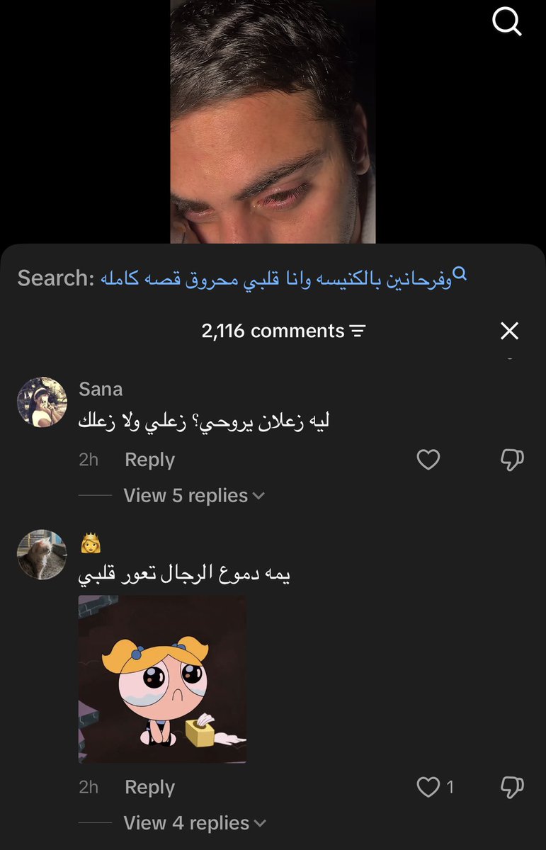 2twoii's tweet photo. ابو من جمعكم https://t.co/15J8k09gxd