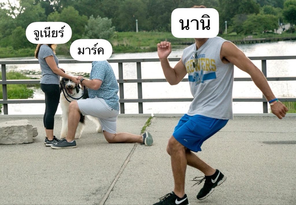 nuttoisnatto's tweet photo. จูเนียร์            มาร์ค                      นานิ https://t.co/XKRFmr4qIU