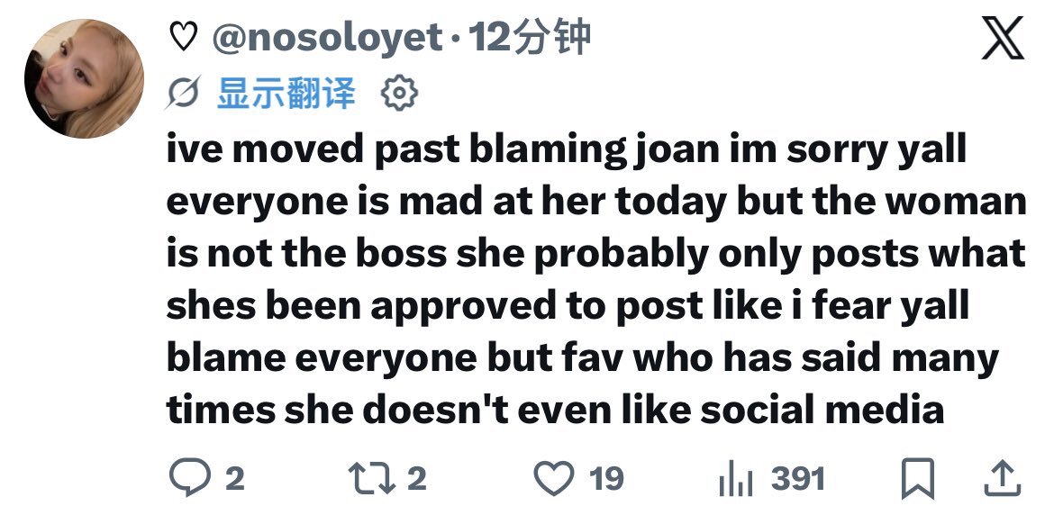 Bionicflower211's tweet photo. fuck you 妹子，我已经很努力把朴彩英从整件事里抽出来了你他妈还装理中客你是想说朴彩英允许了joan是按要求办事是吗？我告诉你她全程只拍了她自己，朴彩英的照片就是车内ccd应付然后就没了，就那几张照片你叫朴彩英怎么选？ccd也能拍出来漂亮的东西但是joan那个死妈的拍不来，只会用ip拍自己 https://t.co/4THbwMHVo8