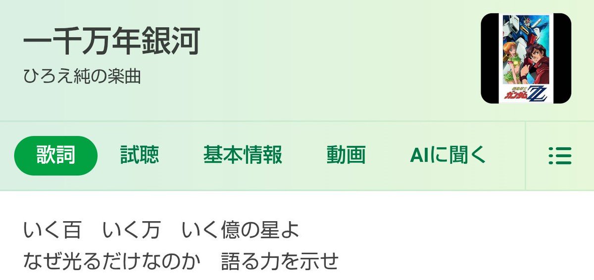 wt8fq's tweet photo. こっわwそれモラハラじゃない？ https://t.co/XcAu9waTJ7