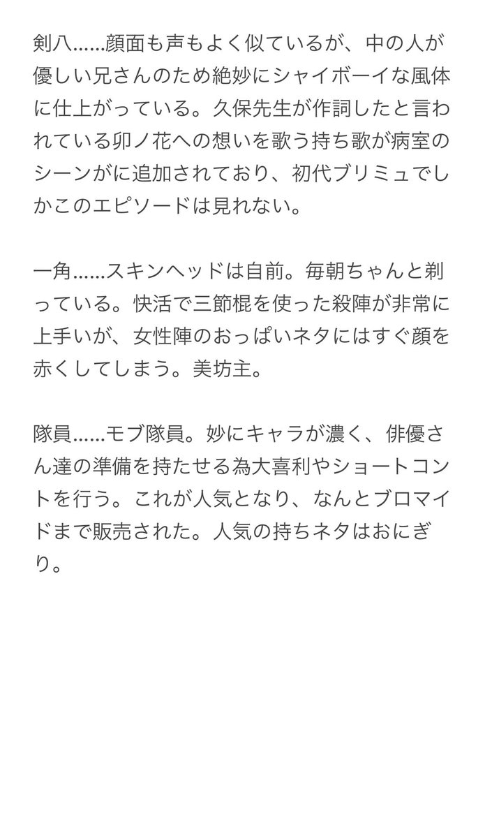 fujishou_taSAN's tweet photo. https://t.co/lmPR3xLYKc