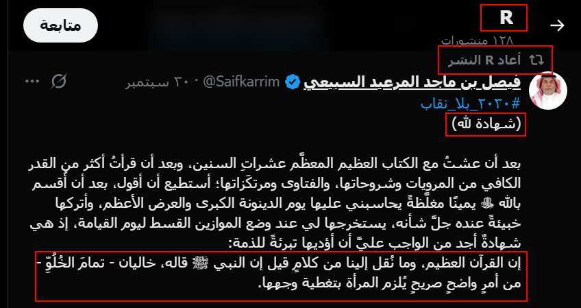 AlArab64730309's tweet photo. @iM9HFC @locyRay  @iM9HFC  هذا يمشي مع النسويه https://t.co/F9xL2yxGgc