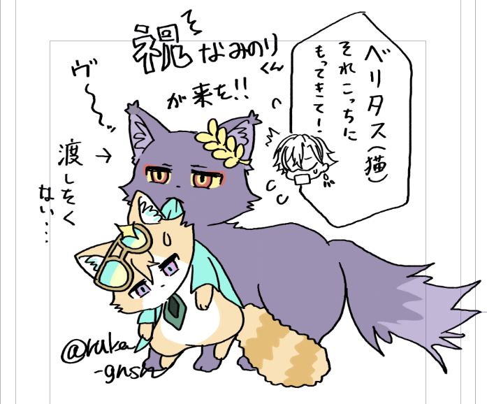 ruka_gnsn's tweet photo. 🌊のりくんがうちに来ました。
（原稿に落書きするなエディション） https://t.co/r4OwxAZwoF