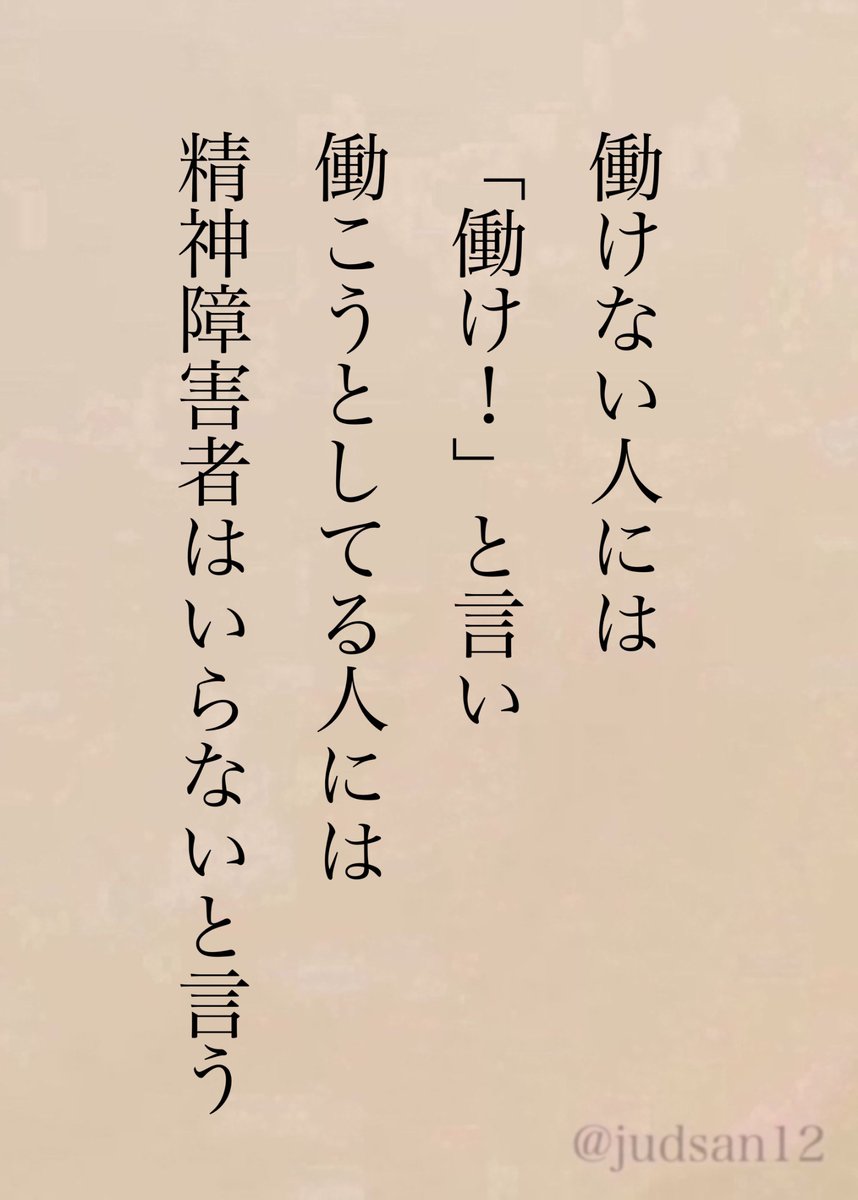 judsan12's tweet photo. どうしろと言うんだろうな https://t.co/gvTL0PpiXC