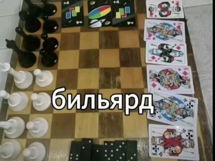 dsxond's tweet photo. Как ощущается играть в Уно с друзьями, где у каждого свои правила: https://t.co/sZNXyT9TrF