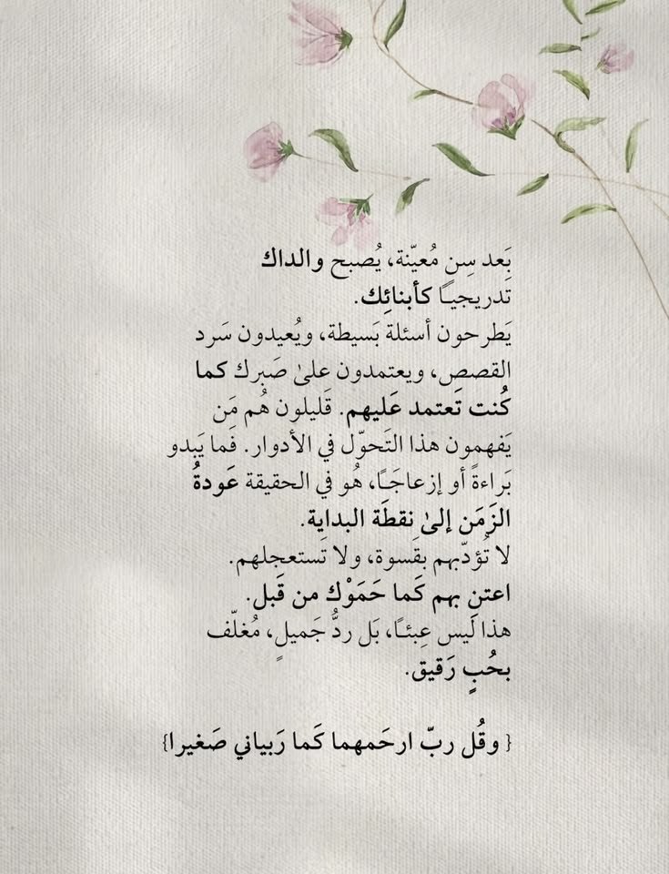 VelvetRain10's tweet photo. #وَرْدٌّ
#طَيَّبَ_اللهُ_البقاء_عَمَّرَ_اللهُ_الْأَثَر https://t.co/zCFzc6InHJ