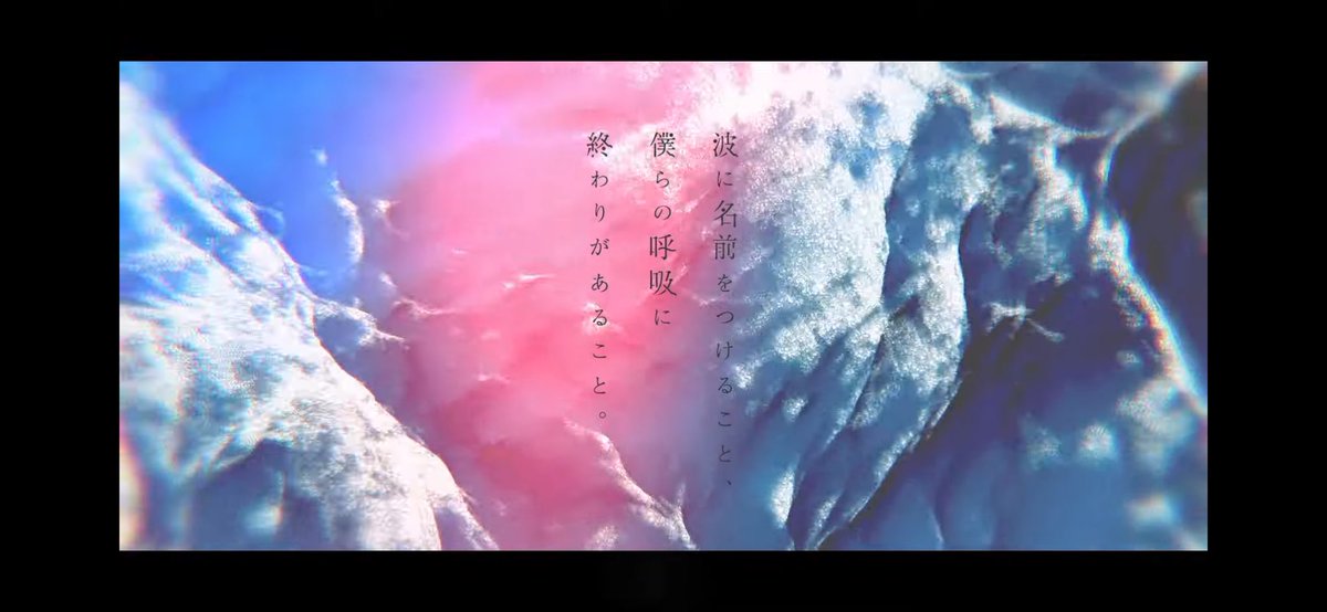 marimo_tatuya's tweet photo. あまりにもかっこよくてキタニタツヤが能力者に見えてしまった

「落下ウサギと寡黙な傍観者の手記」
「散るカラスと静謐な白巨塔の崩落」
「波に名前をつけること、
　僕らの呼吸に終わりがあること。」

やっぱこん谷時代の長詠唱技感タイトルも好きなんだなぁ https://t.co/msHqKwUHCS