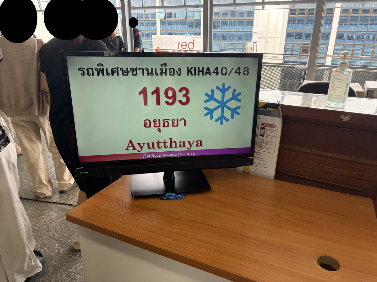 ottorapas's tweet photo. #タイ国鉄 の #キハ４０ に乗ってきた

BANGKOK ～ AYUTTHAYA で運行

この時は７月末で
まだ DON MUANG 駅が始発駅

改札開始時刻までは
ホームに行けないので
コンコースで待機

車内検札では切符に専用？の
スタンプが押された

#タイ
#バンコク
#鉄道 https://t.co/yBIe9ts3TO