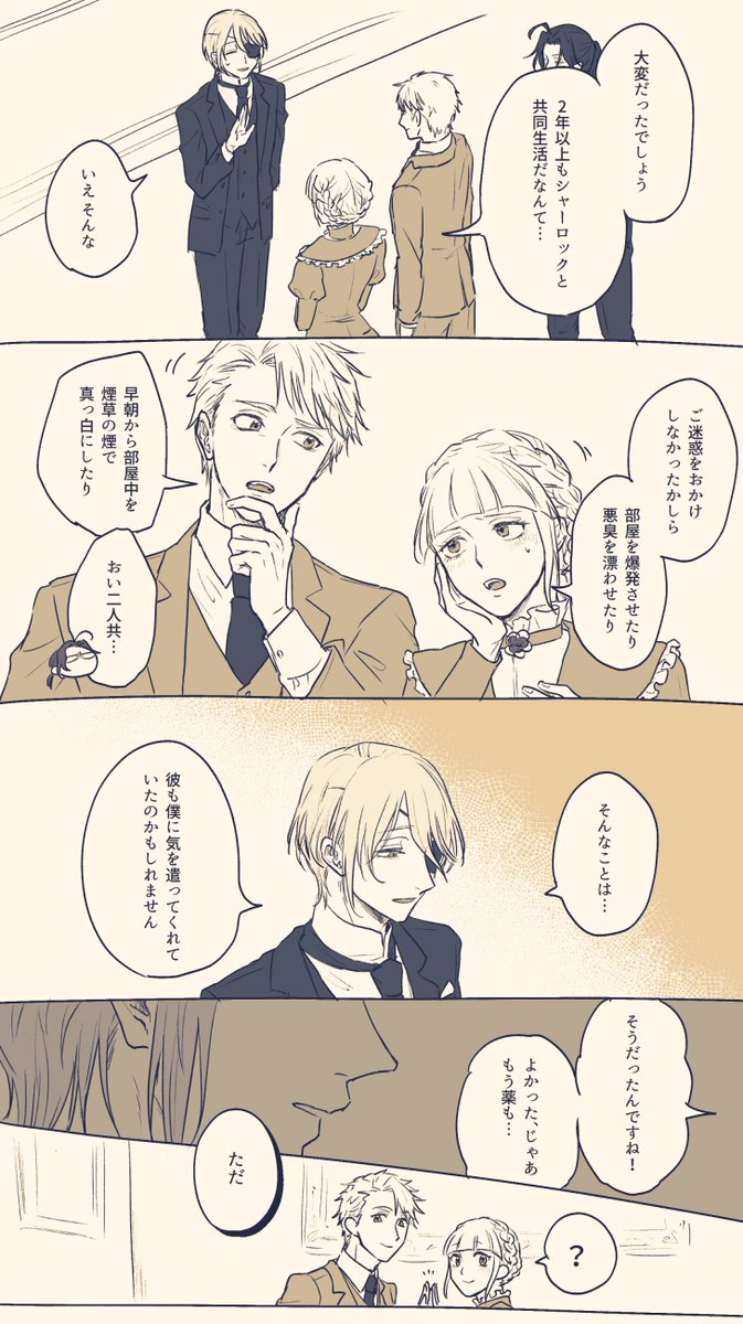 r0cc0r's tweet photo. 全てが間違っていそうな3年後まんがです　薄目で見て https://t.co/egla5txy8I