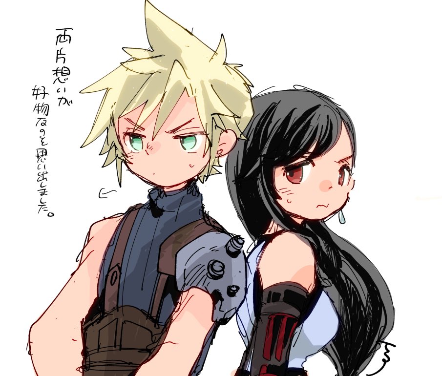 seirou7choko's tweet photo. 色を塗ってみたくなり落書き。

そういえば自分、両片思いとジト目が好きなんでした！と自分の癖を思い出しました。 https://t.co/gHSTW7N3Qv
