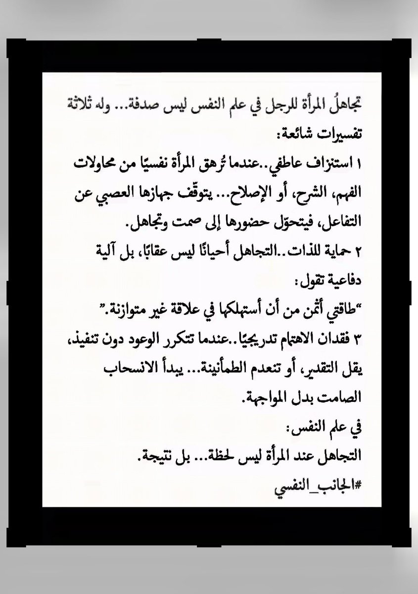 Mohammedkw96's tweet photo. https://t.co/x6klxDInCq